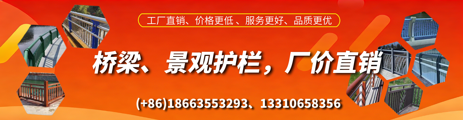 通辽桥梁护栏生产厂家